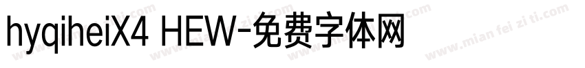 hyqiheiX4 HEW字体转换